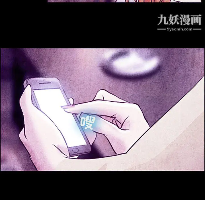 漫画《耳畔的神音》第19话第35张图