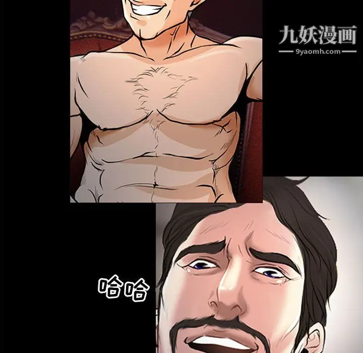 漫画《耳畔的神音》第19话第99张图