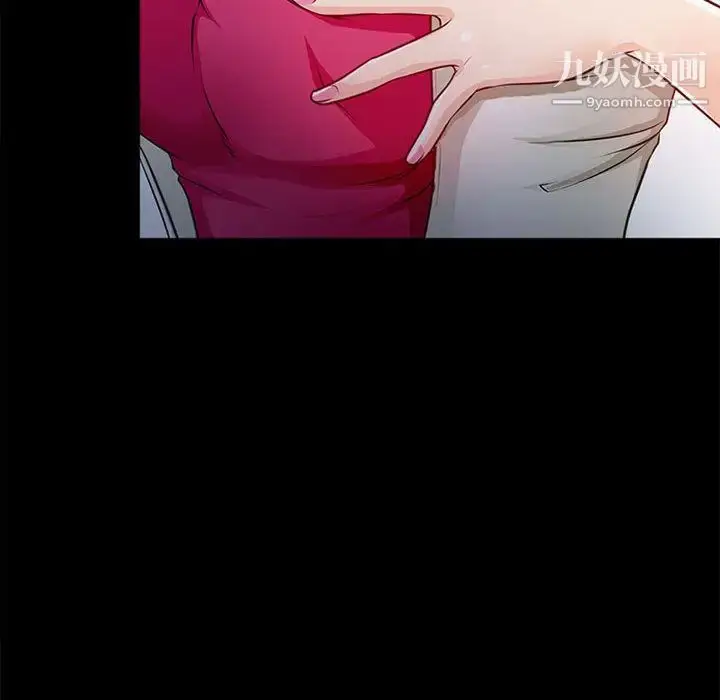 漫画《耳畔的神音》第1话第105张图