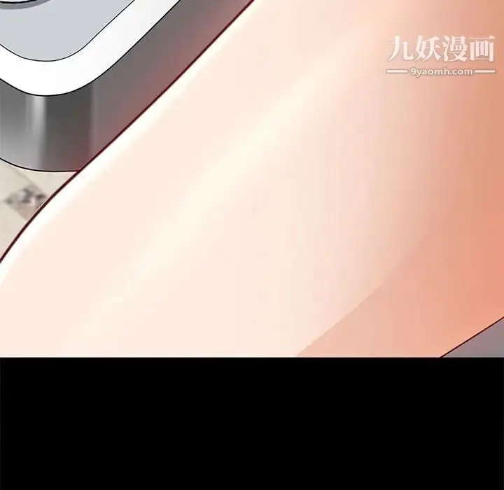 漫画《耳畔的神音》第1话第110张图