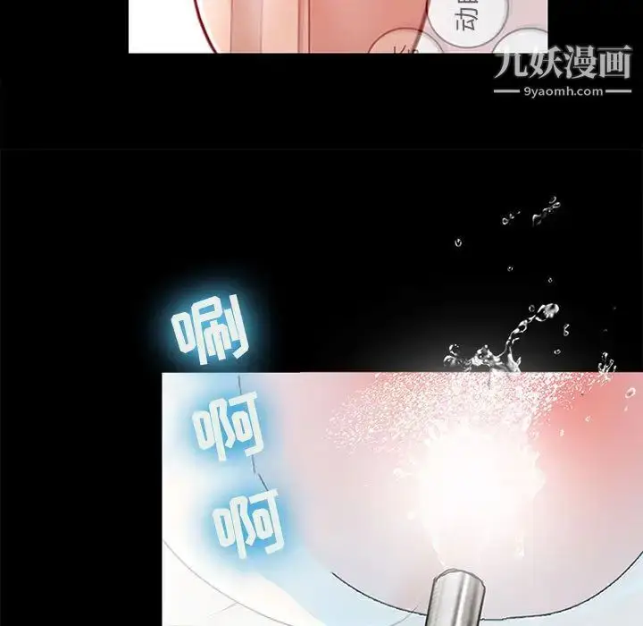 漫画《耳畔的神音》第1话第118张图