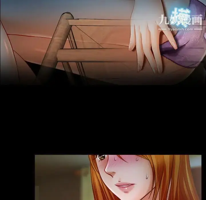 漫画《耳畔的神音》第1话第21张图