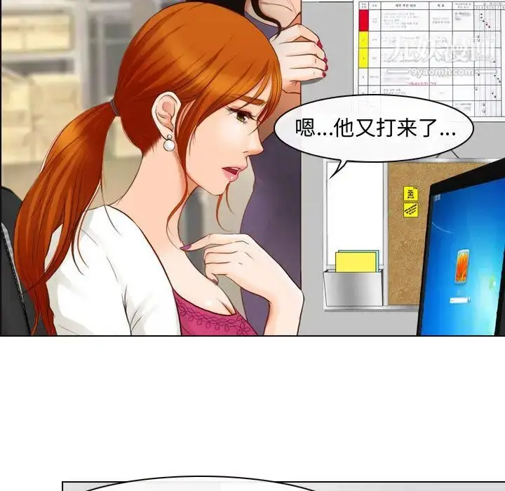 漫画《耳畔的神音》第1话第55张图