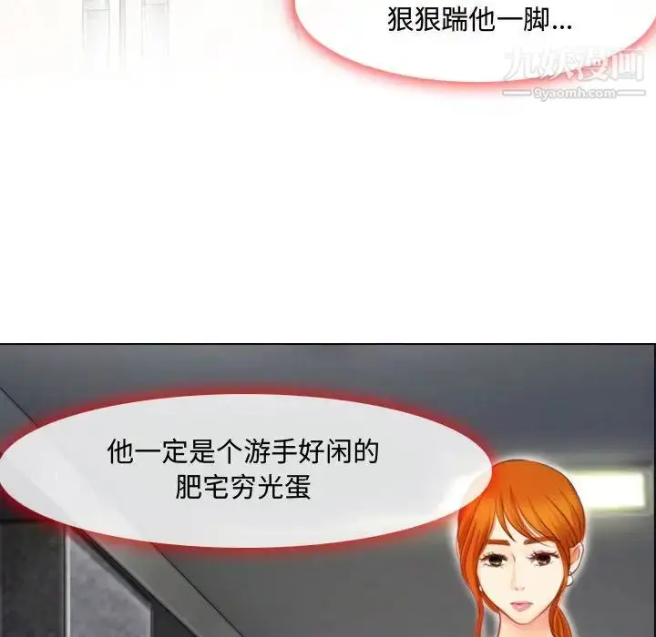漫画《耳畔的神音》第1话第60张图