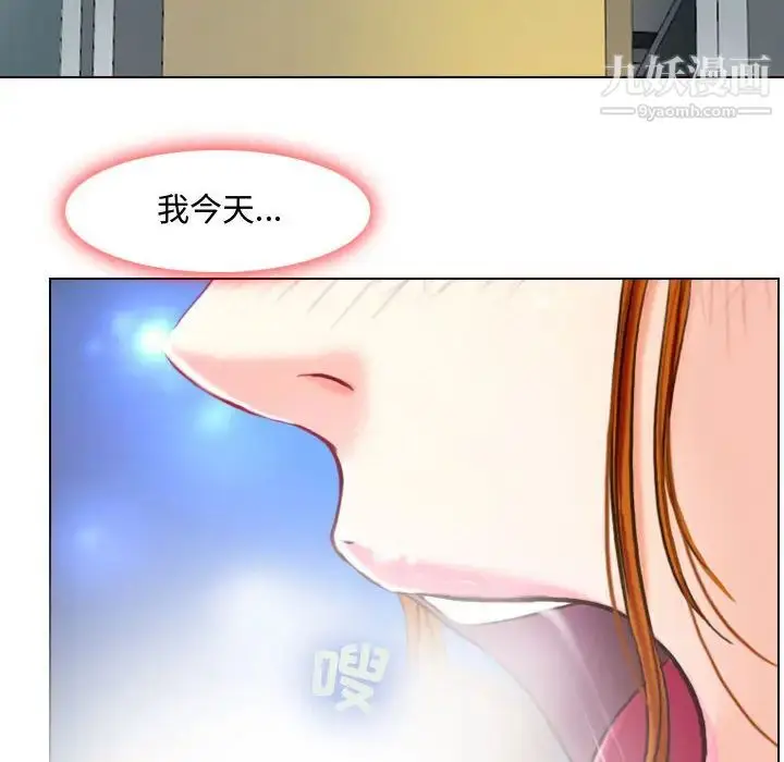漫画《耳畔的神音》第1话第70张图