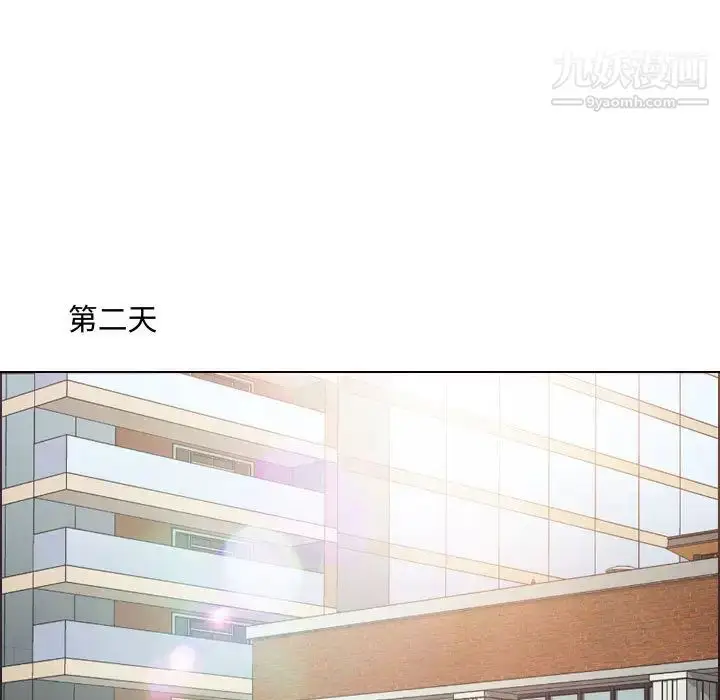 漫画《耳畔的神音》第1话第75张图