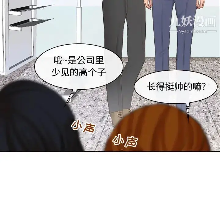 漫画《耳畔的神音》第1话第78张图