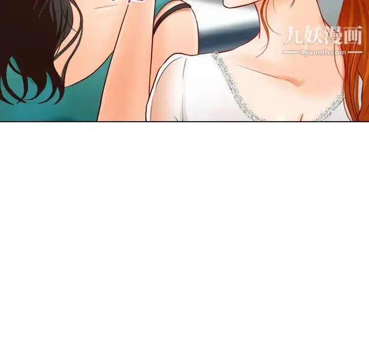 漫画《耳畔的神音》第1话第85张图