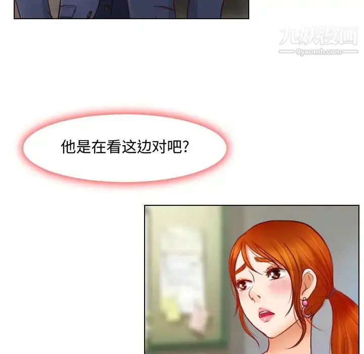 漫画《耳畔的神音》第1话第90张图