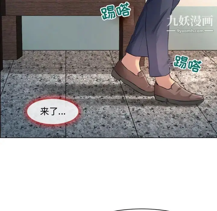 漫画《耳畔的神音》第1话第92张图