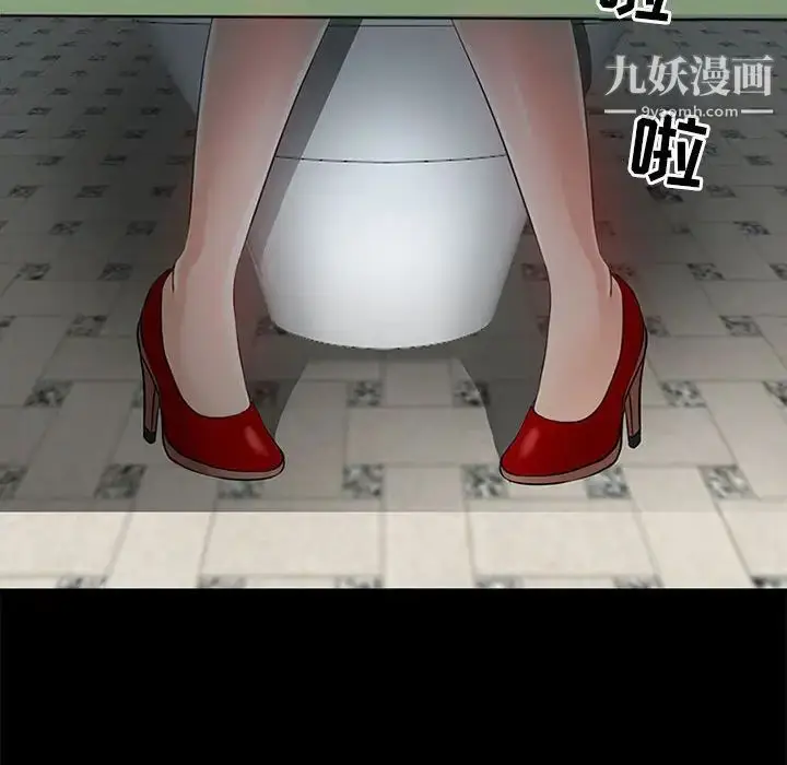 漫画《耳畔的神音》第1话第98张图