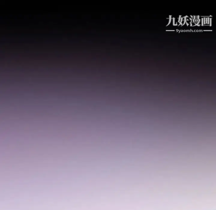 漫画《耳畔的神音》第13话第119张图