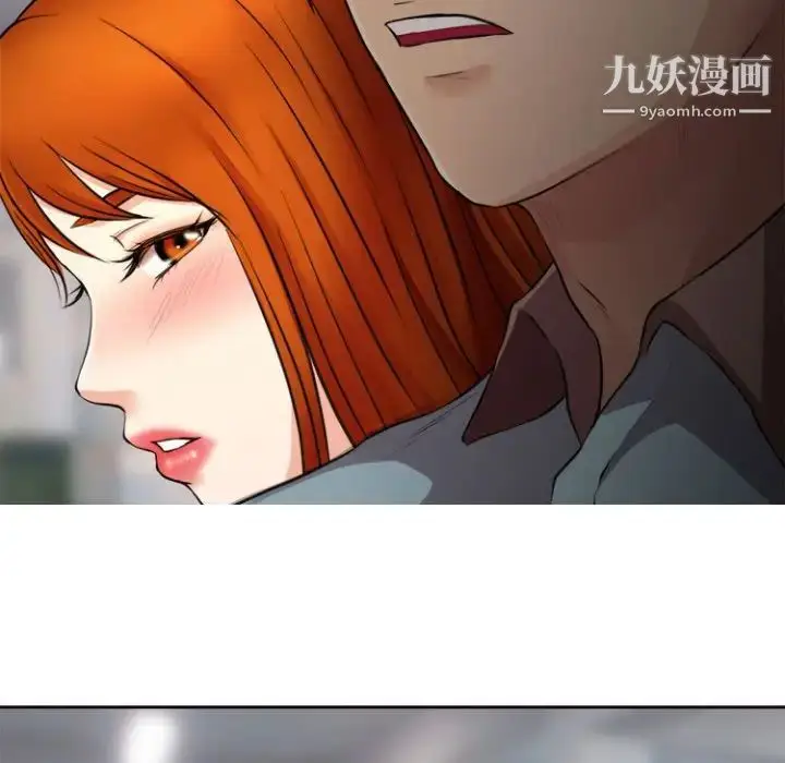 漫画《耳畔的神音》第13话第34张图