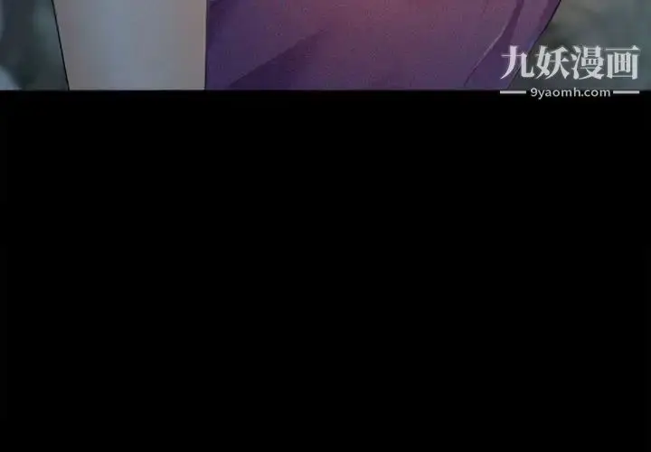 漫画《耳畔的神音》第13话第4张图