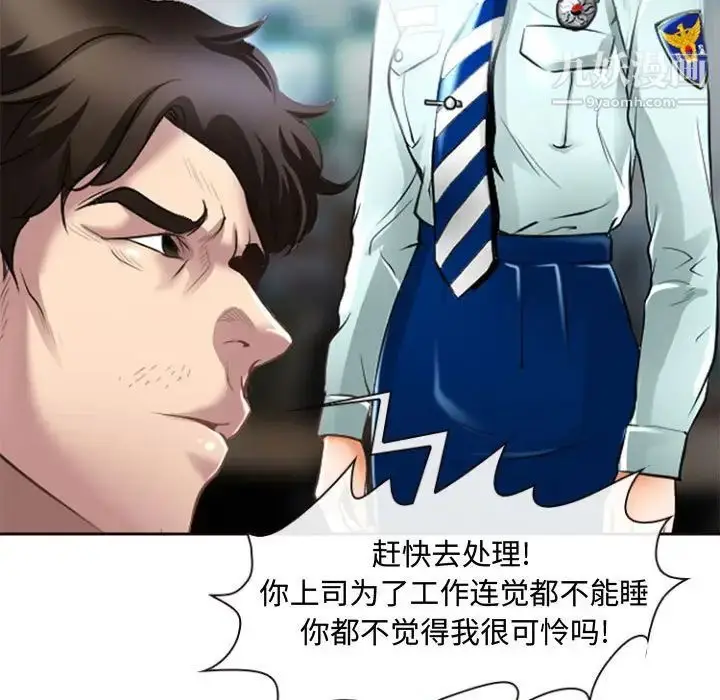 漫画《耳畔的神音》第13话第41张图