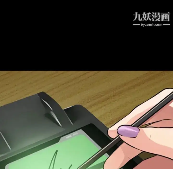 漫画《耳畔的神音》第13话第47张图