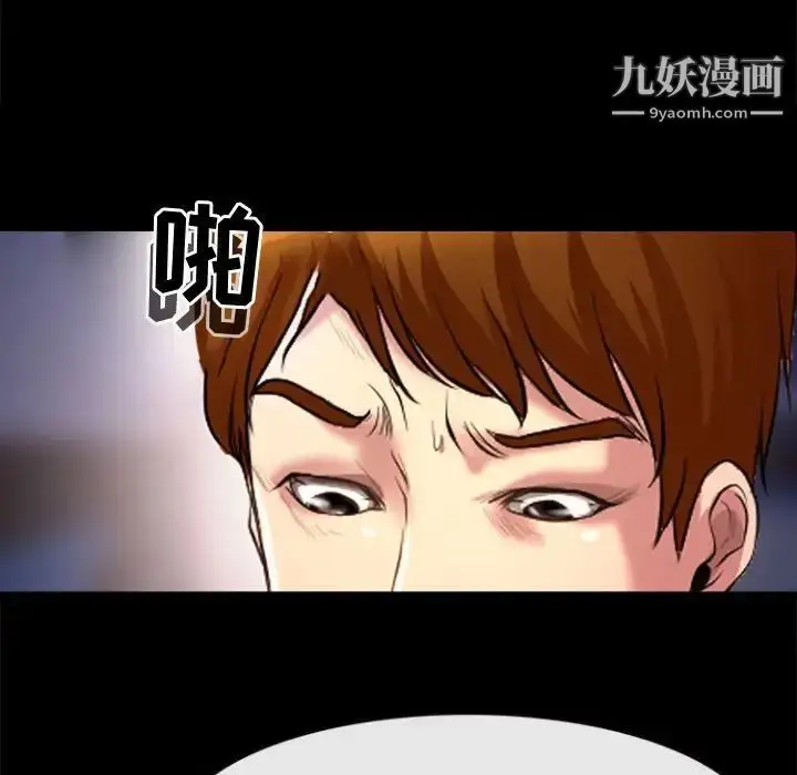 漫画《耳畔的神音》第13话第72张图