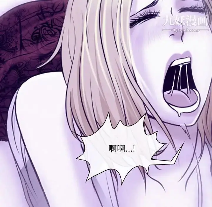 漫画《耳畔的神音》第14话第124张图