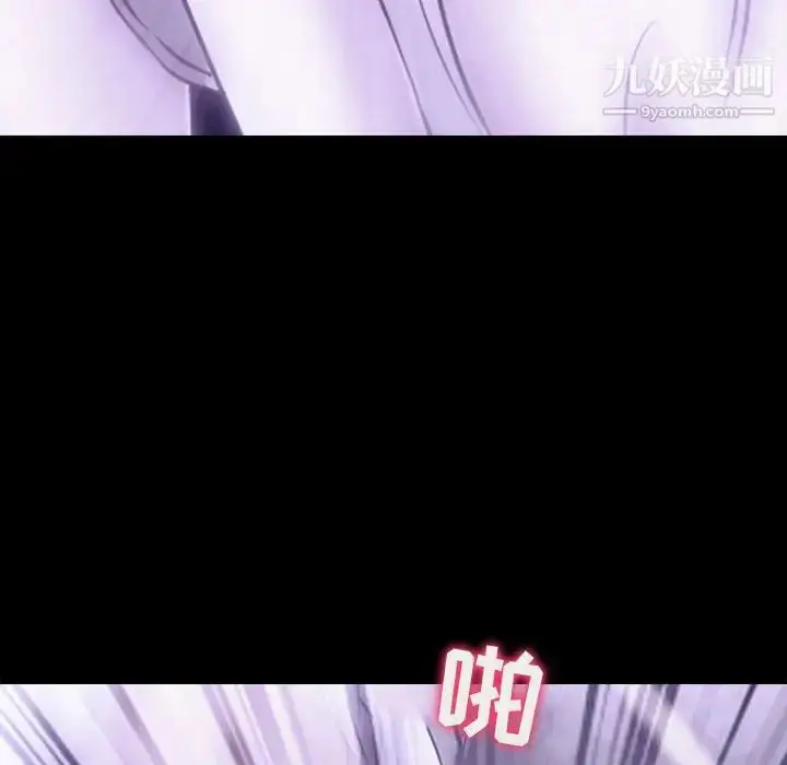 漫画《耳畔的神音》第14话第125张图