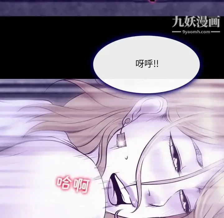 漫画《耳畔的神音》第14话第131张图