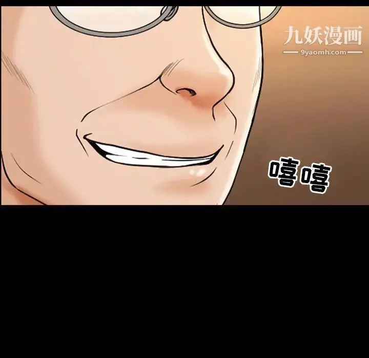 漫画《耳畔的神音》第14话第146张图