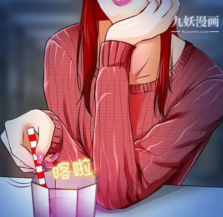 漫画《耳畔的神音》第14话第29张图