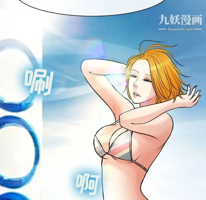 漫画《耳畔的神音》第14话第36张图