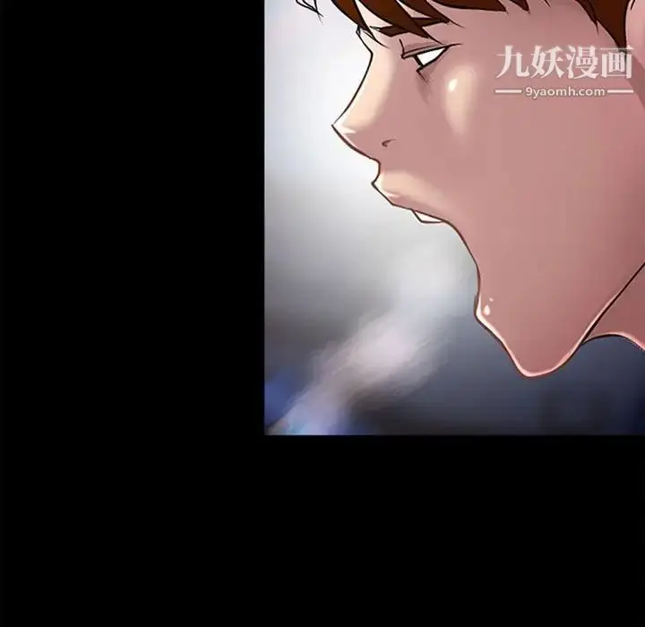 漫画《耳畔的神音》第14话第5张图