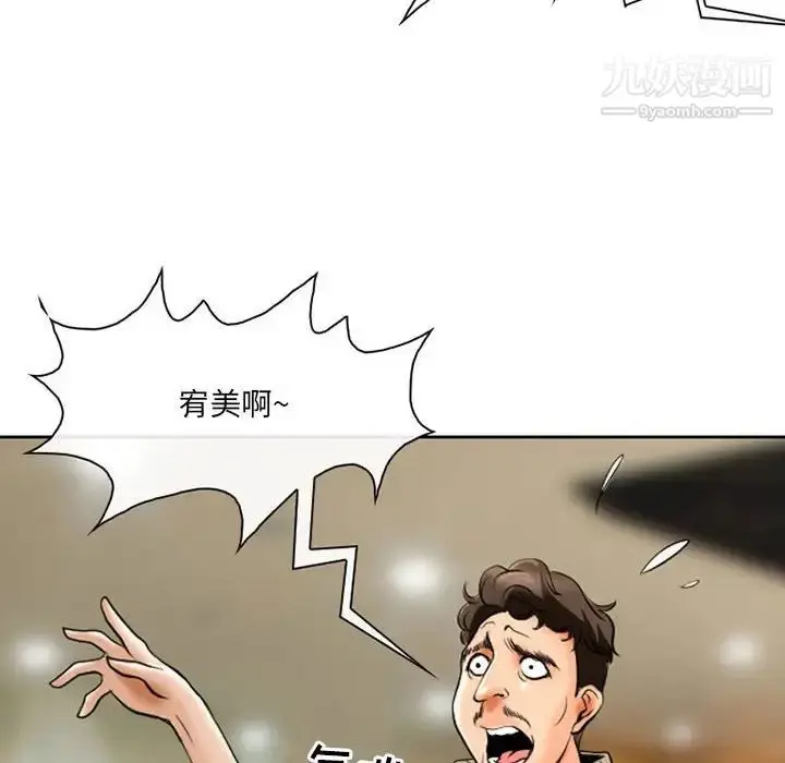 漫画《耳畔的神音》第14话第65张图