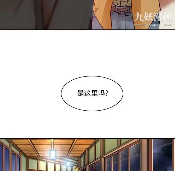 漫画《耳畔的神音》第14话第76张图