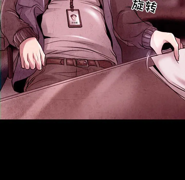 漫画《耳畔的神音》第39话第21张图