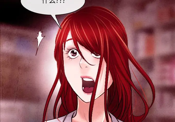 漫画《耳畔的神音》第39话第3张图