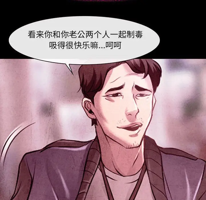漫画《耳畔的神音》第39话第48张图