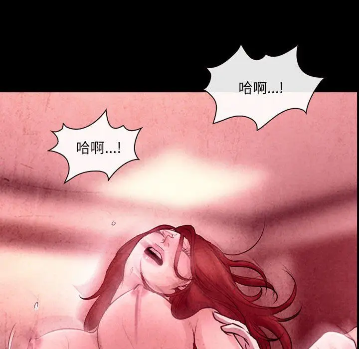 漫画《耳畔的神音》第39话第67张图
