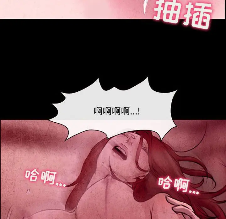漫画《耳畔的神音》第39话第69张图