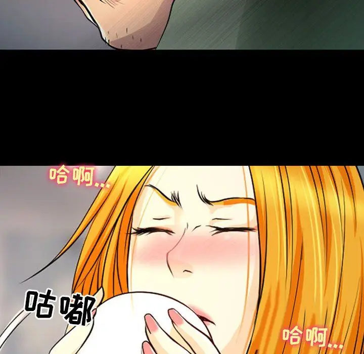 漫画《耳畔的神音》第28话第29张图