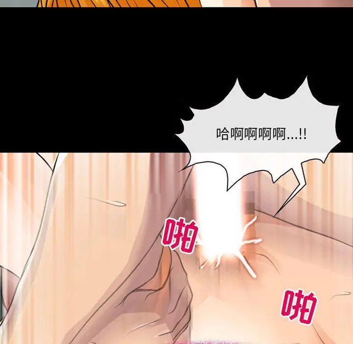 漫画《耳畔的神音》第28话第74张图