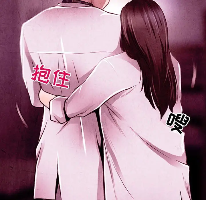 漫画《耳畔的神音》第40话第19张图