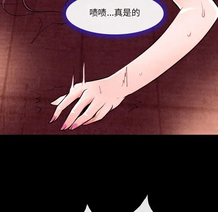 漫画《耳畔的神音》第40话第66张图