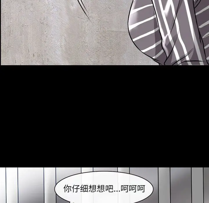 漫画《耳畔的神音》第30话第14张图