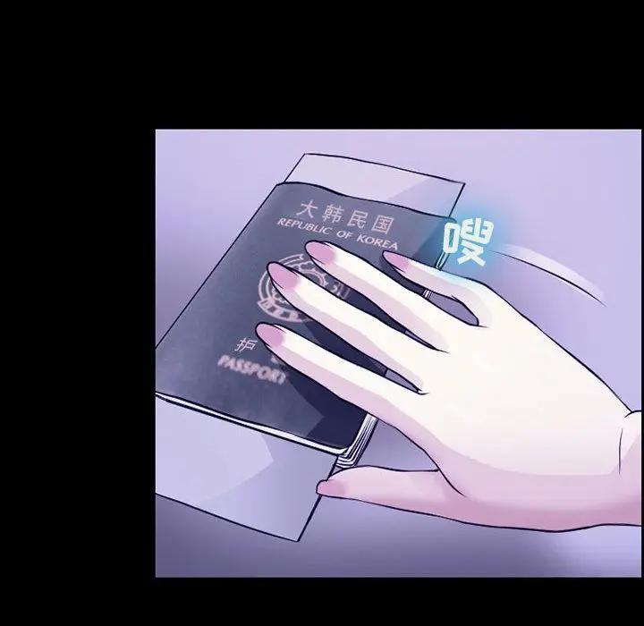 漫画《耳畔的神音》第30话第17张图