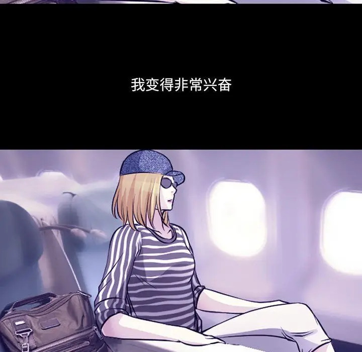 漫画《耳畔的神音》第30话第22张图