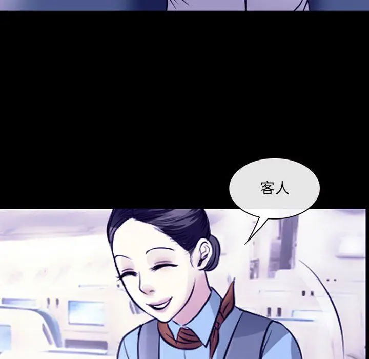 漫画《耳畔的神音》第30话第29张图