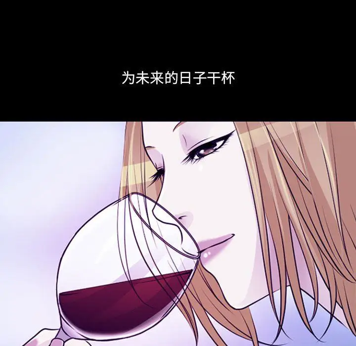 漫画《耳畔的神音》第30话第36张图