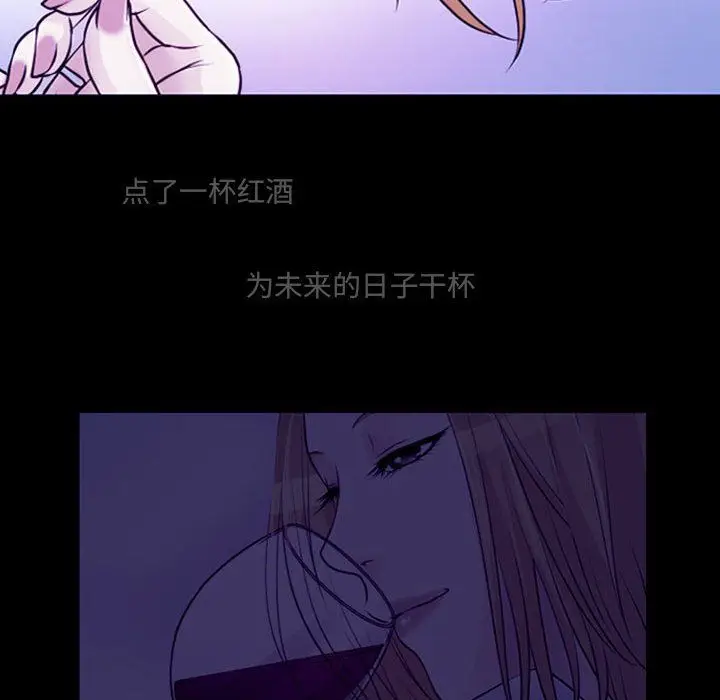 漫画《耳畔的神音》第30话第37张图