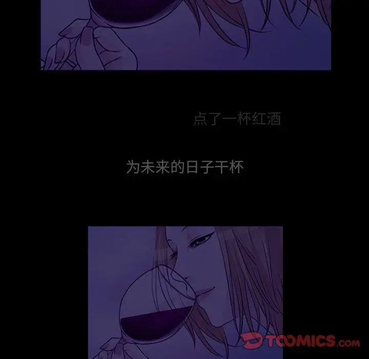 漫画《耳畔的神音》第30话第38张图