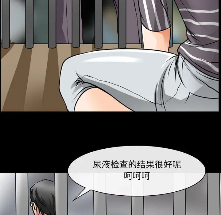 漫画《耳畔的神音》第30话第42张图