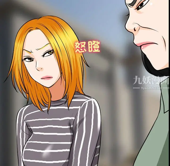 漫画《耳畔的神音》第30话第66张图