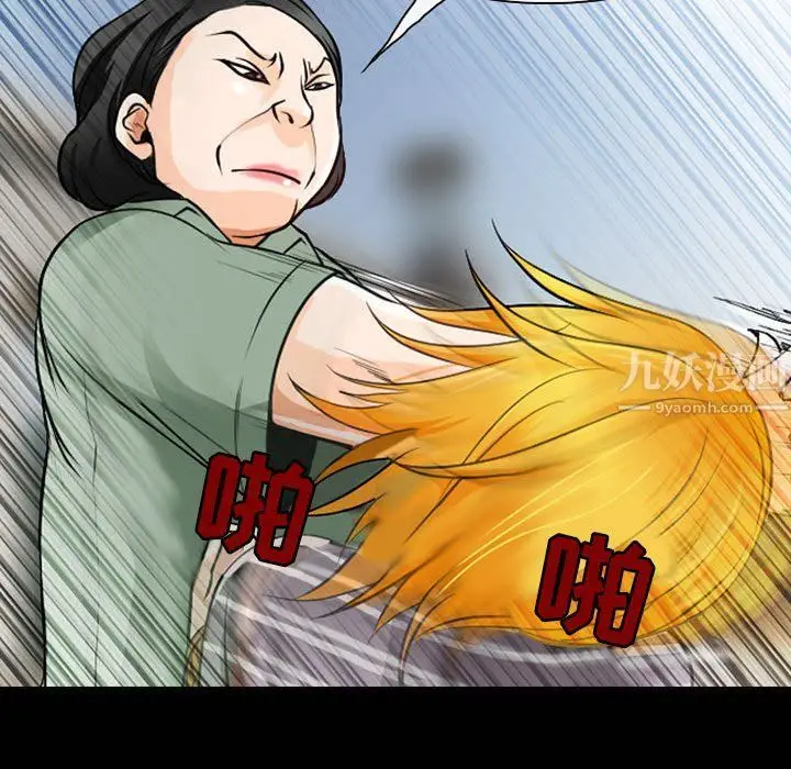 漫画《耳畔的神音》第30话第68张图