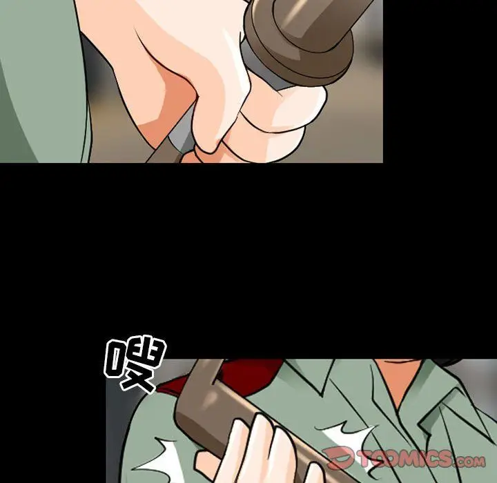 漫画《耳畔的神音》第30话第74张图